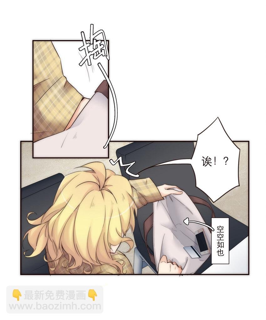 012 谁是你的动力源泉