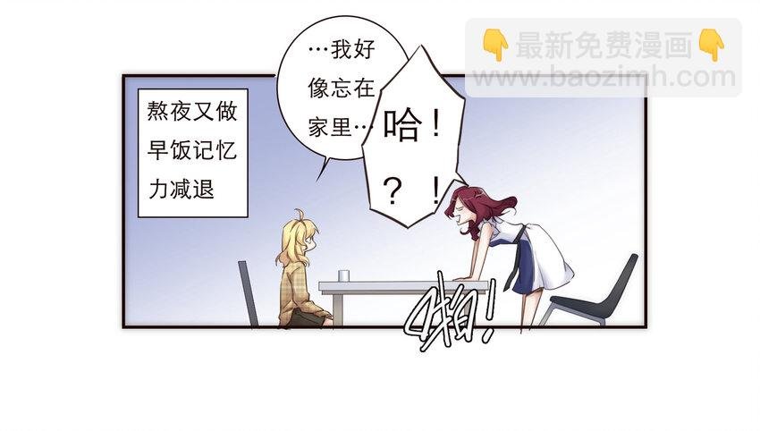 012 谁是你的动力源泉