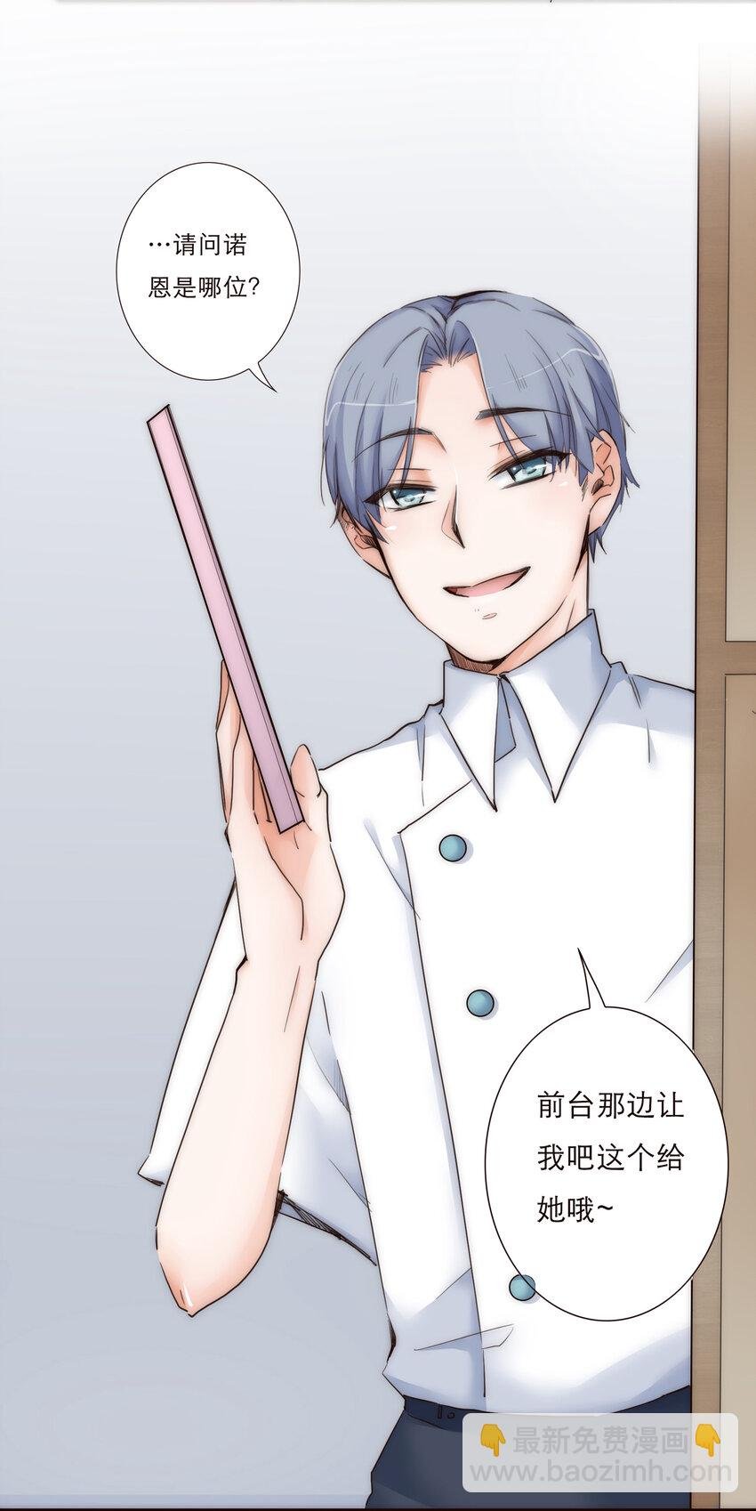 012 谁是你的动力源泉