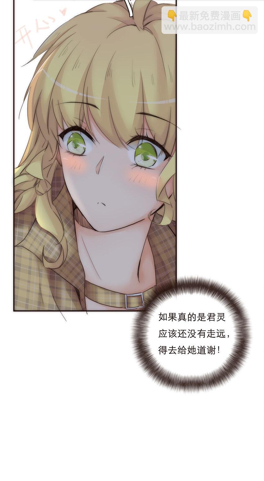 012 谁是你的动力源泉