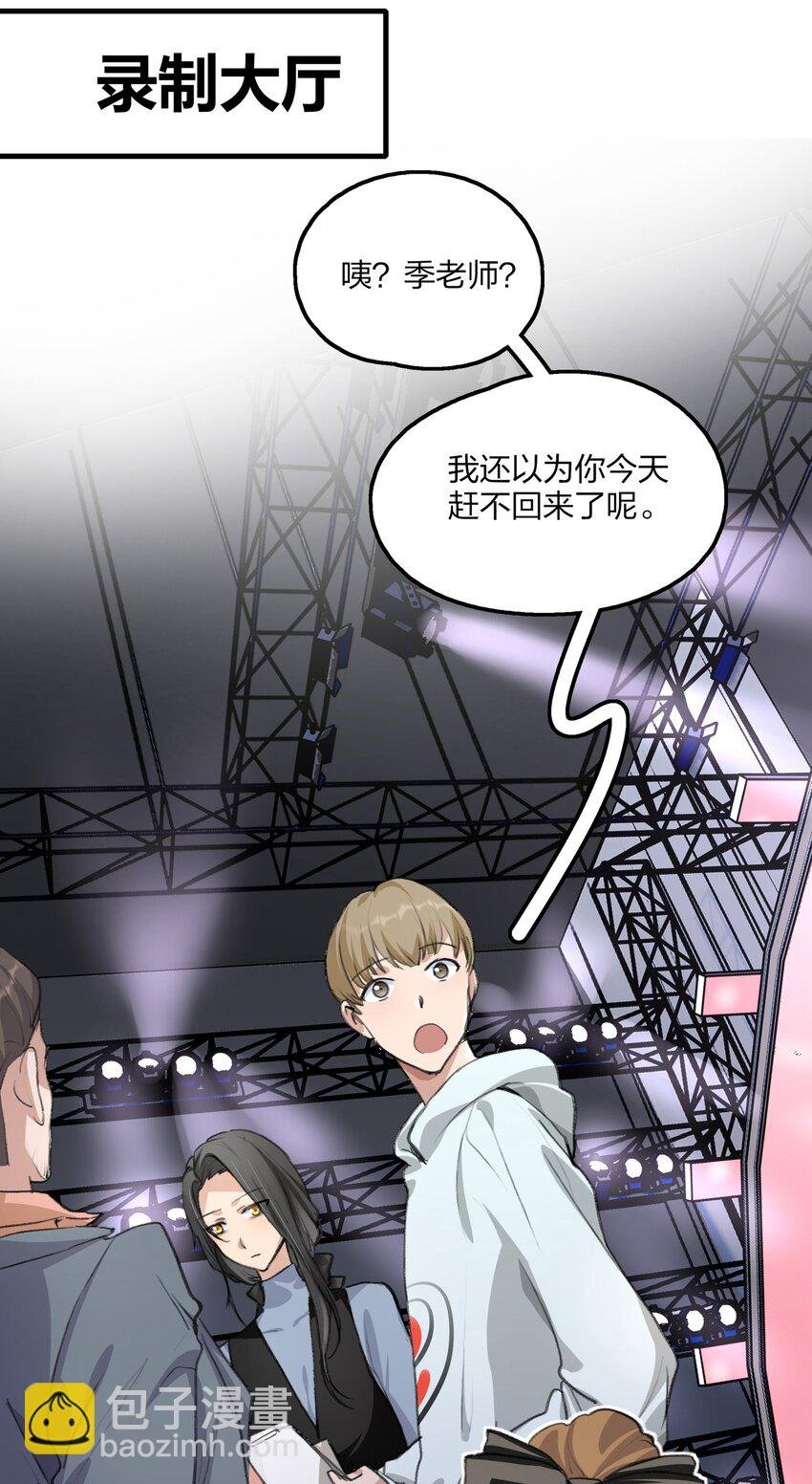 029 表演的心结
