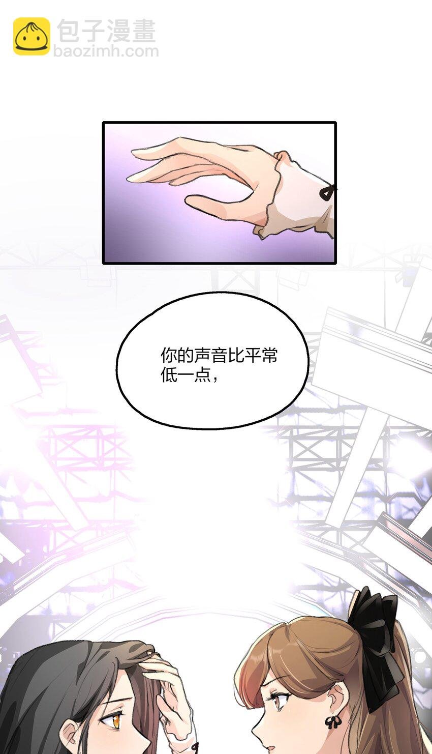 029 表演的心结