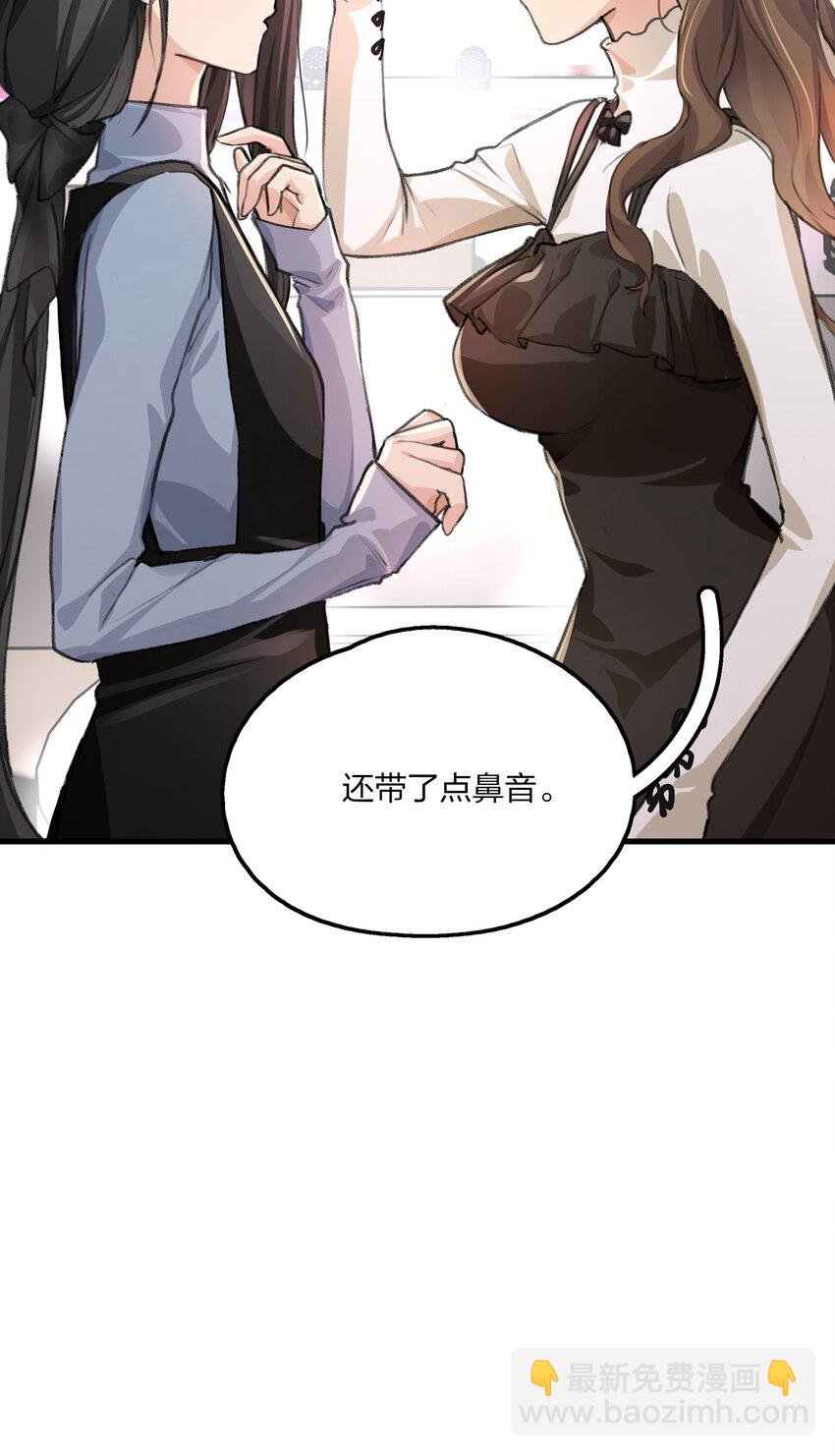 029 表演的心结