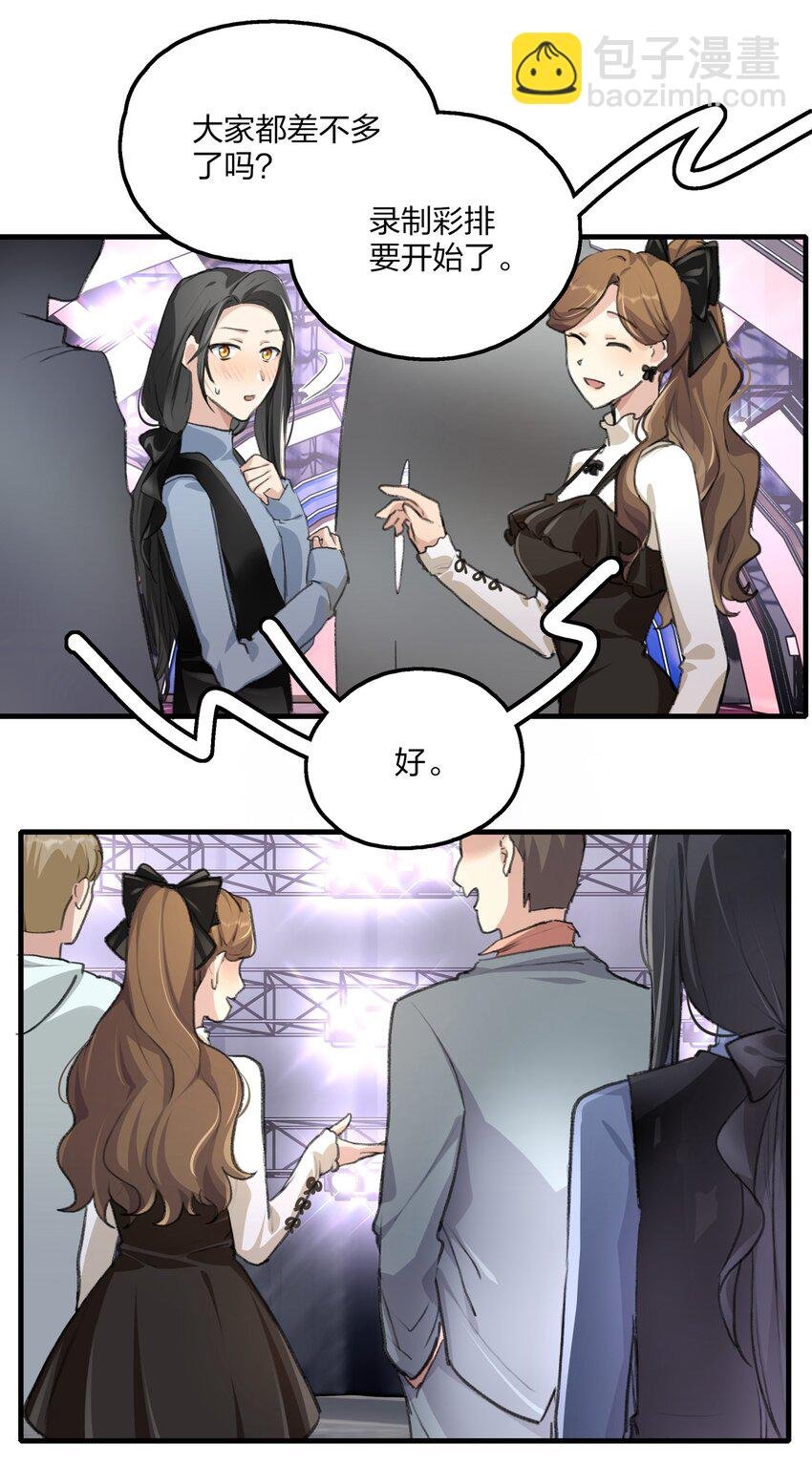 029 表演的心结