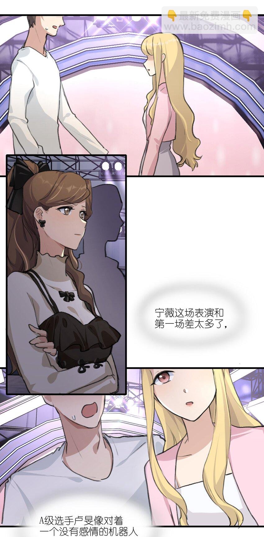 029 表演的心结
