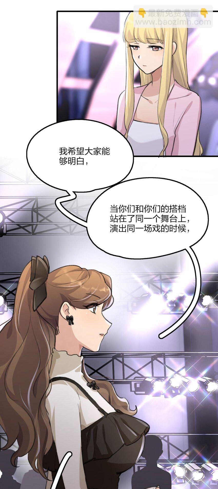 029 表演的心结