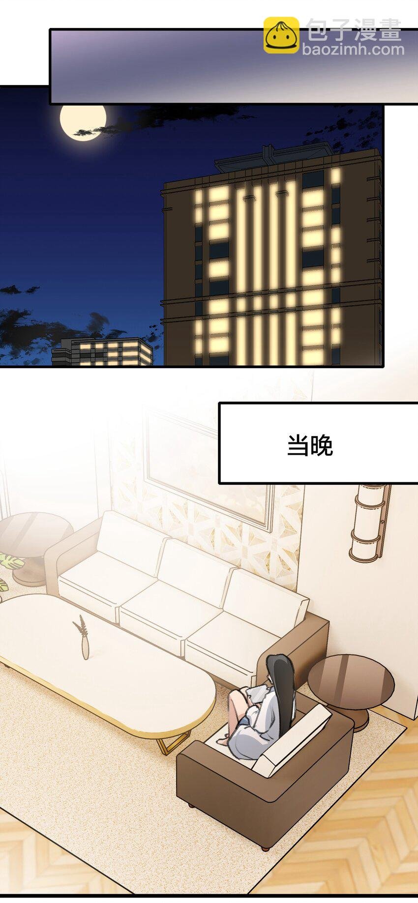 029 表演的心结