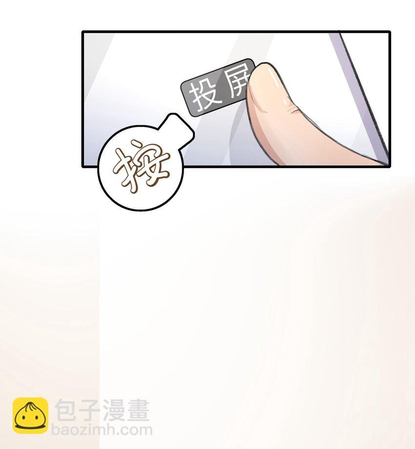 029 表演的心结