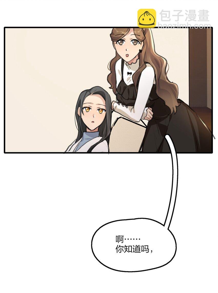 029 表演的心结