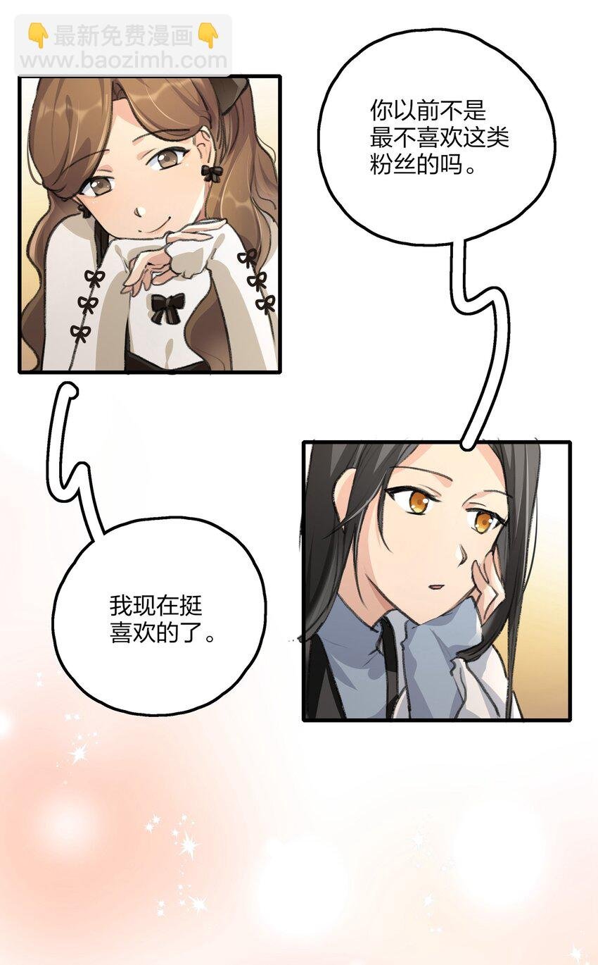 029 表演的心结