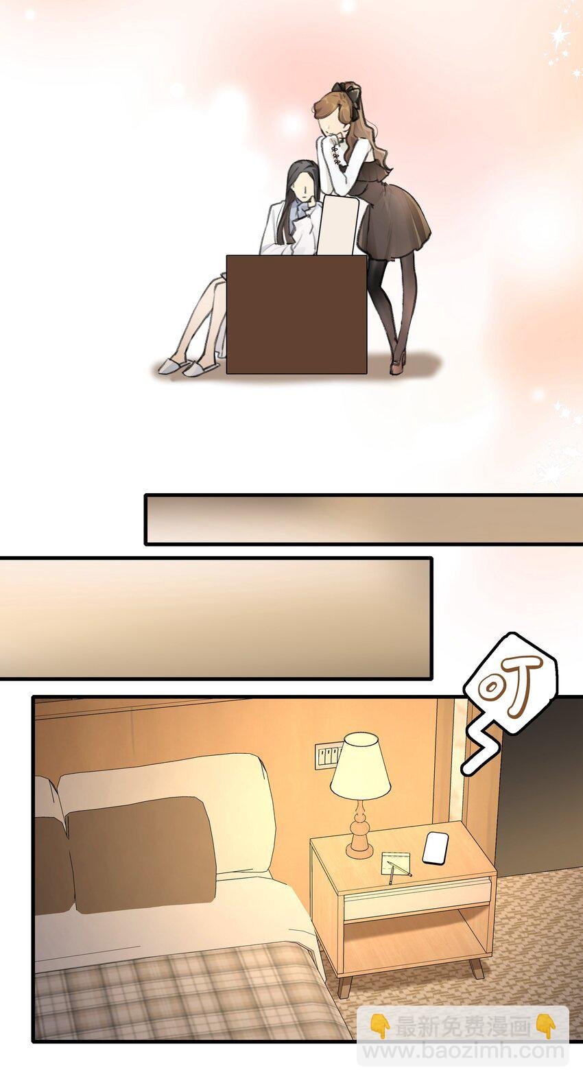 029 表演的心结