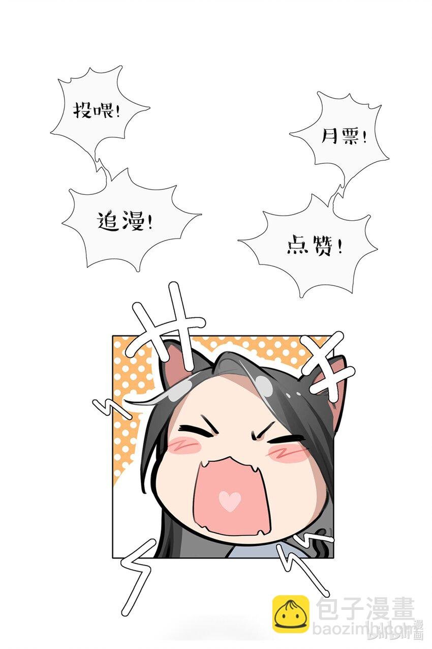 029 表演的心结