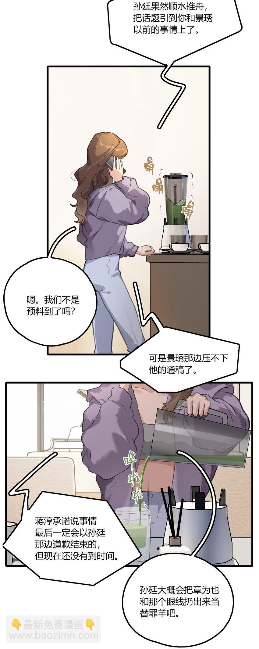043 你就是这么想我的吗？