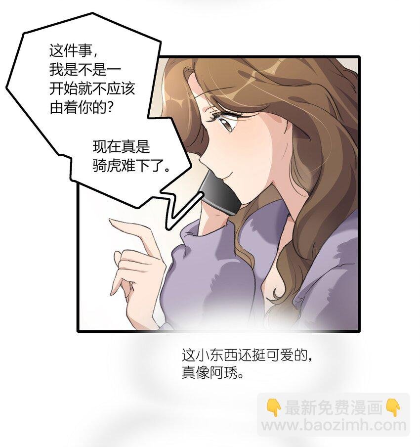 043 你就是这么想我的吗？