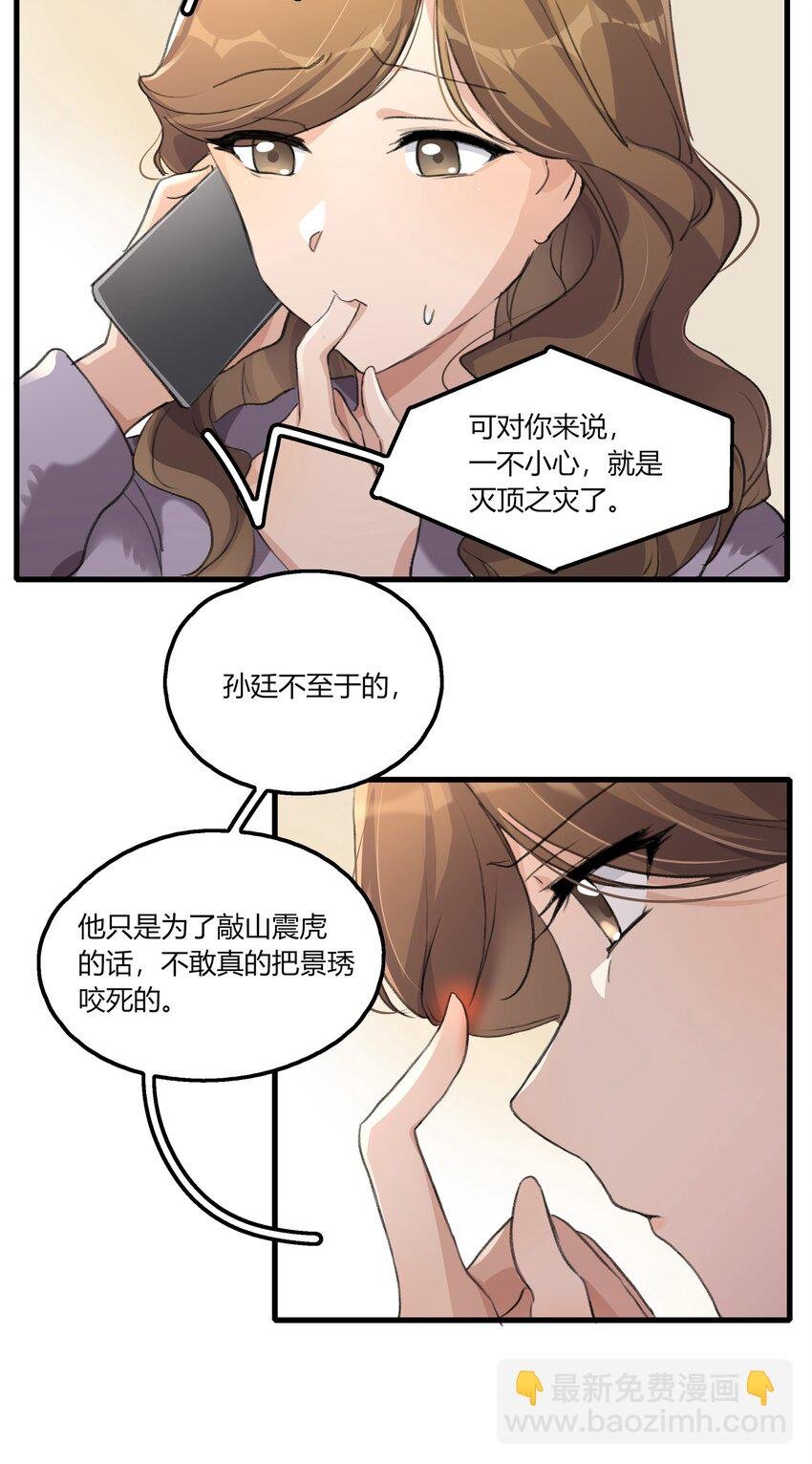 043 你就是这么想我的吗？
