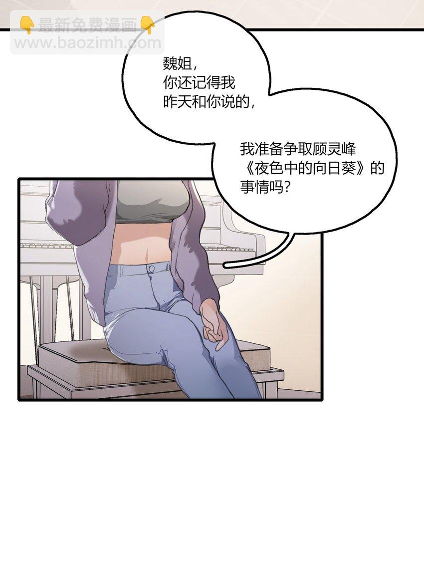 043 你就是这么想我的吗？