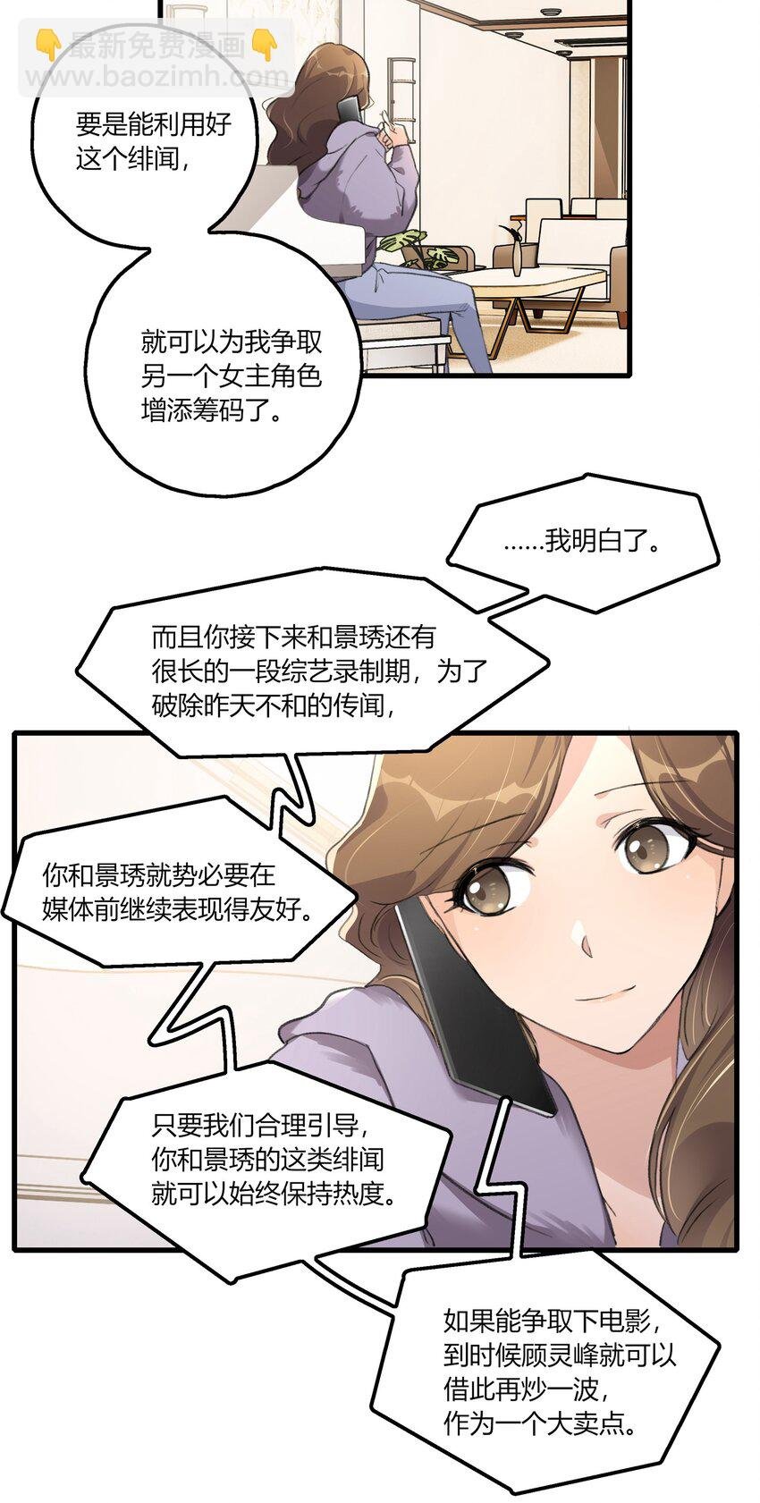 043 你就是这么想我的吗？