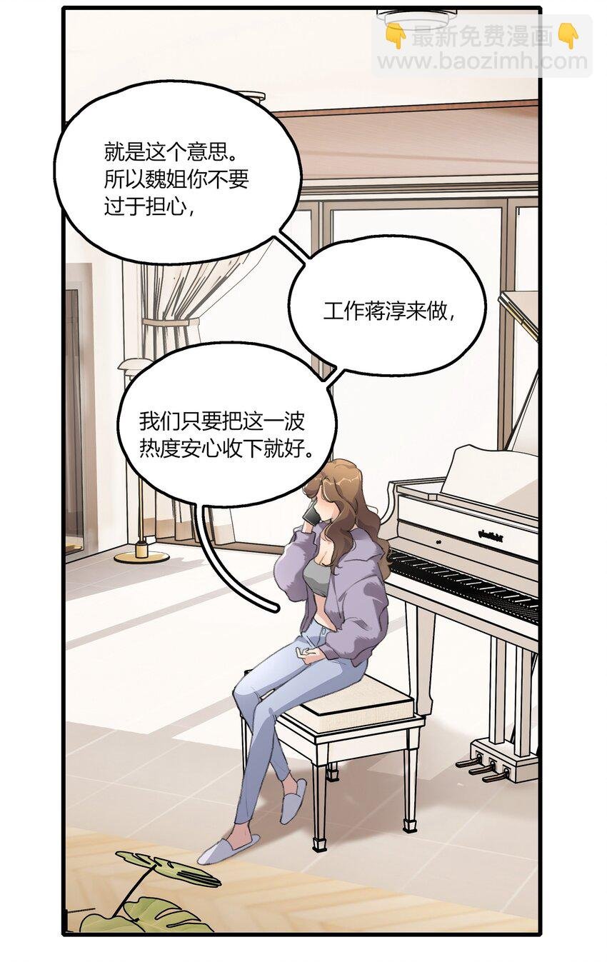 043 你就是这么想我的吗？