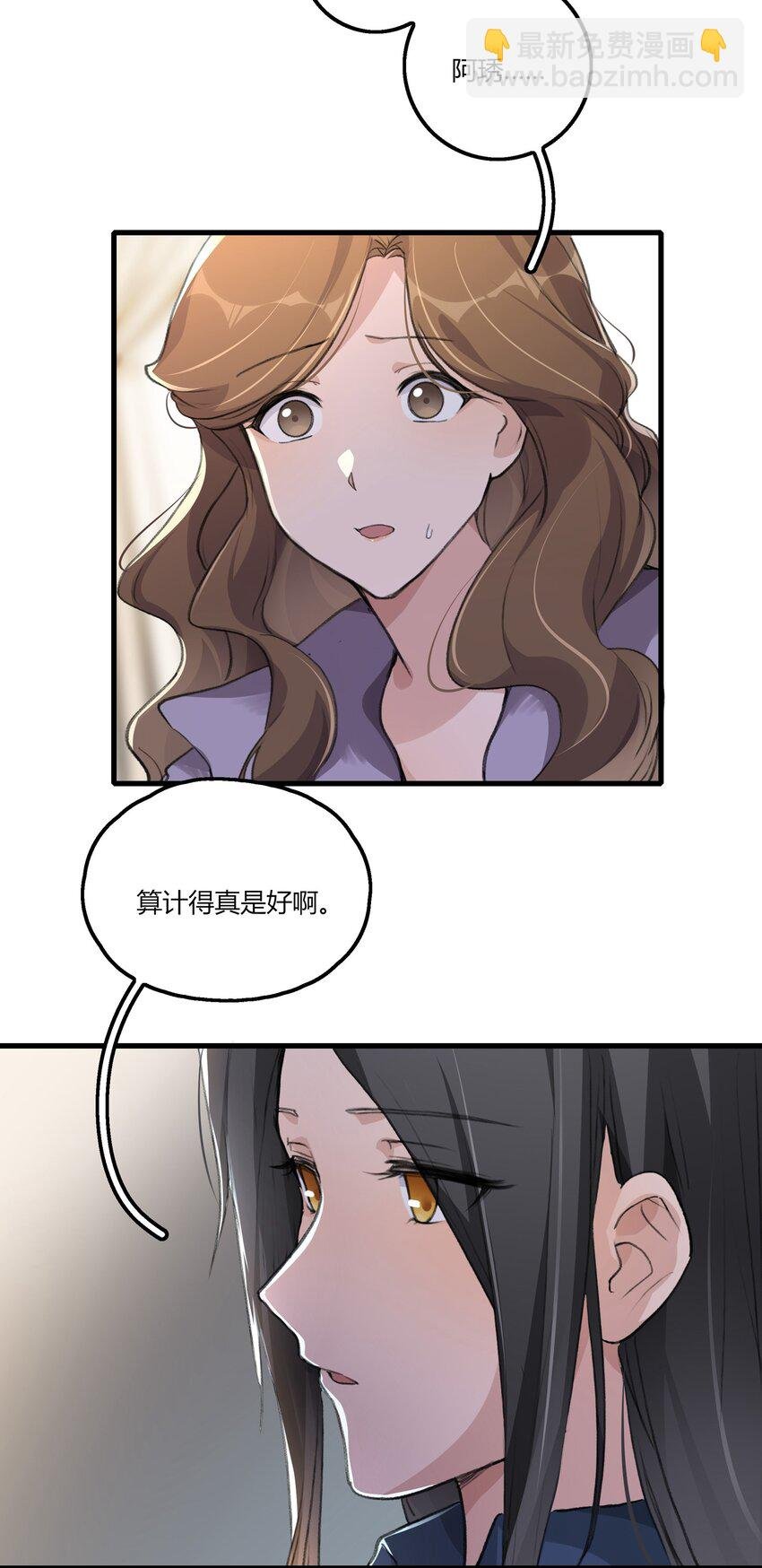 043 你就是这么想我的吗？
