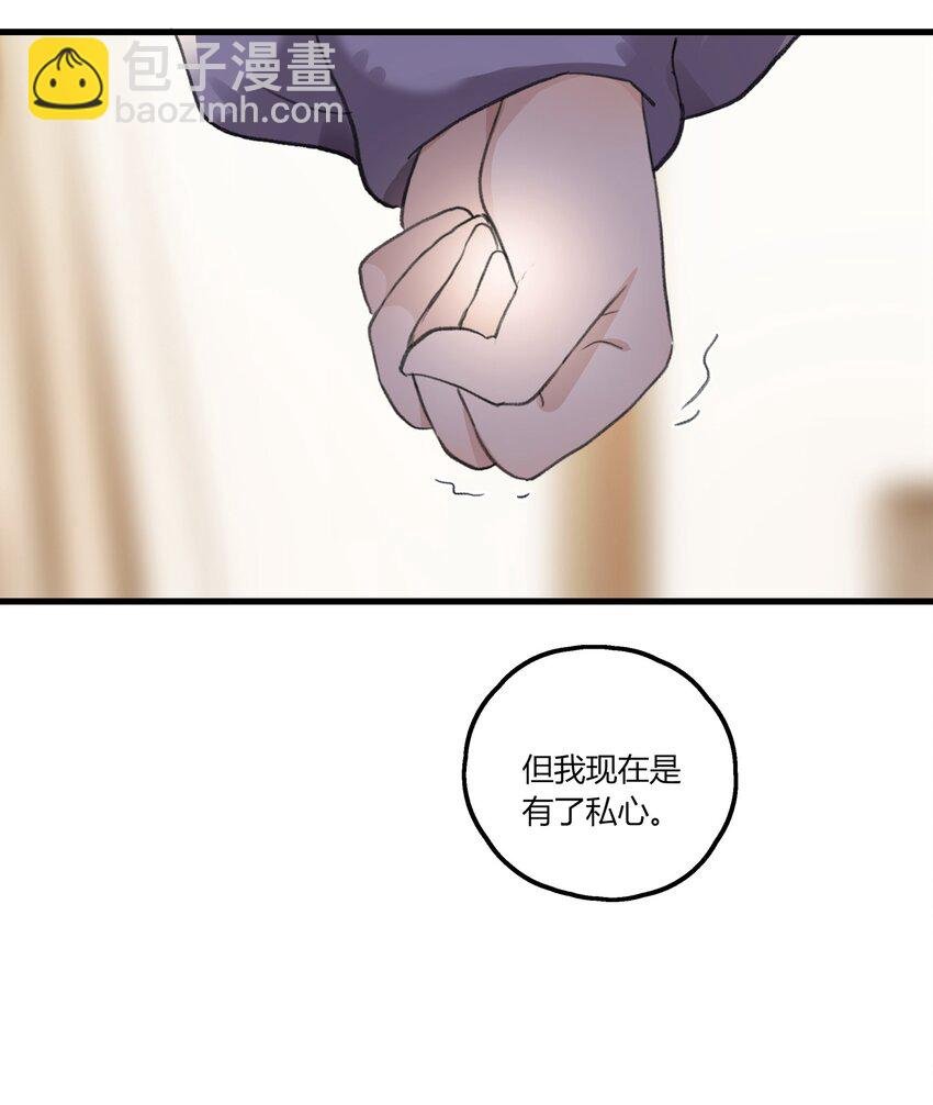 043 你就是这么想我的吗？