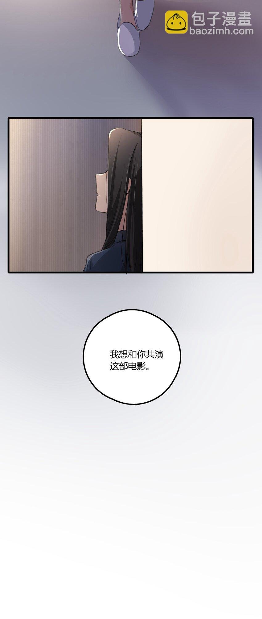 043 你就是这么想我的吗？