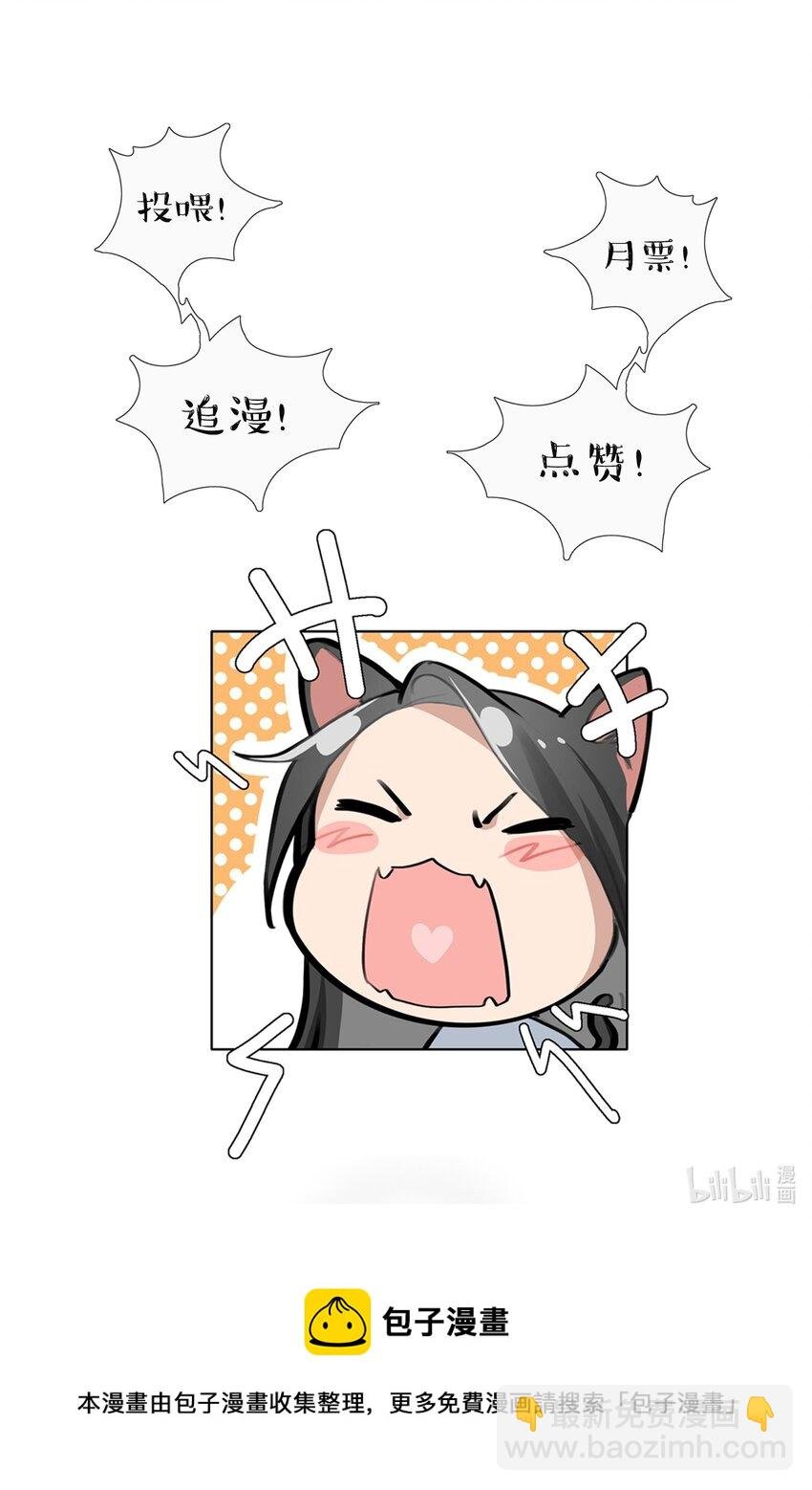 043 你就是这么想我的吗？
