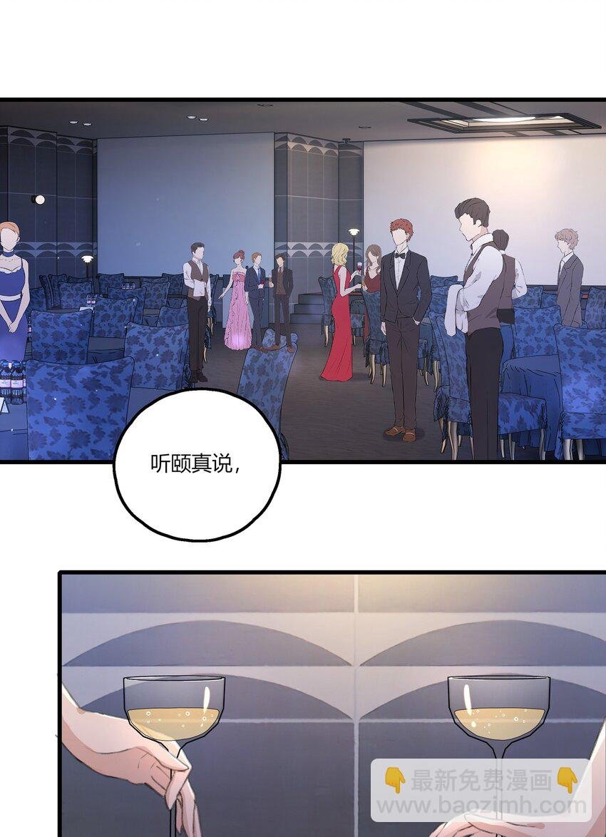 049 那个人……