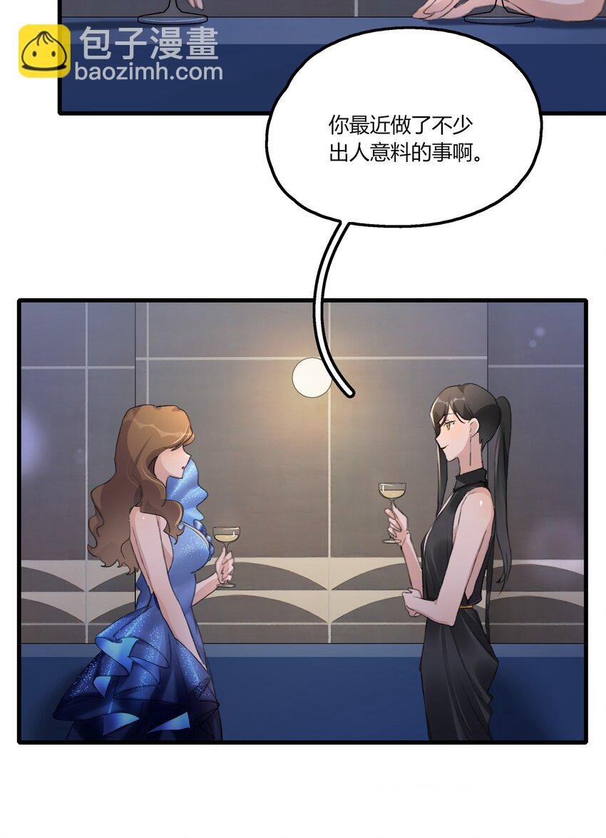 049 那个人……