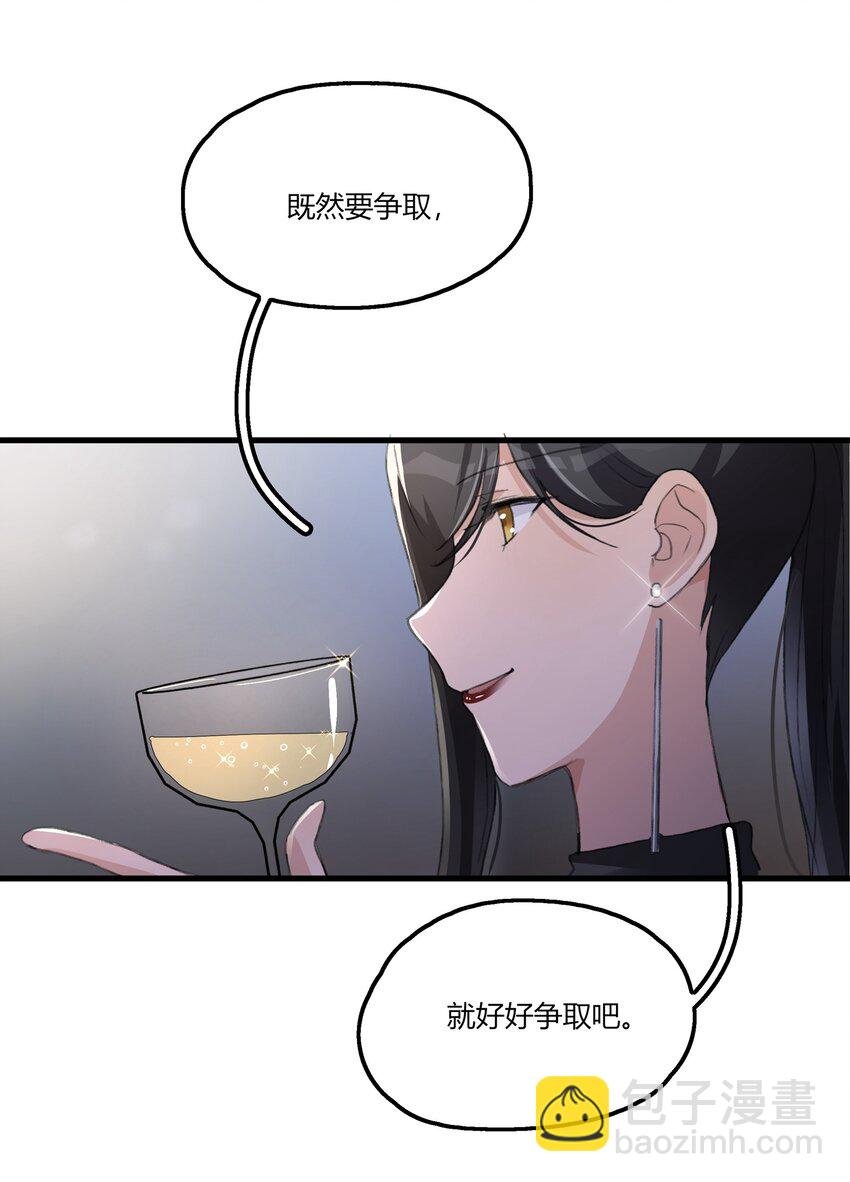 049 那个人……