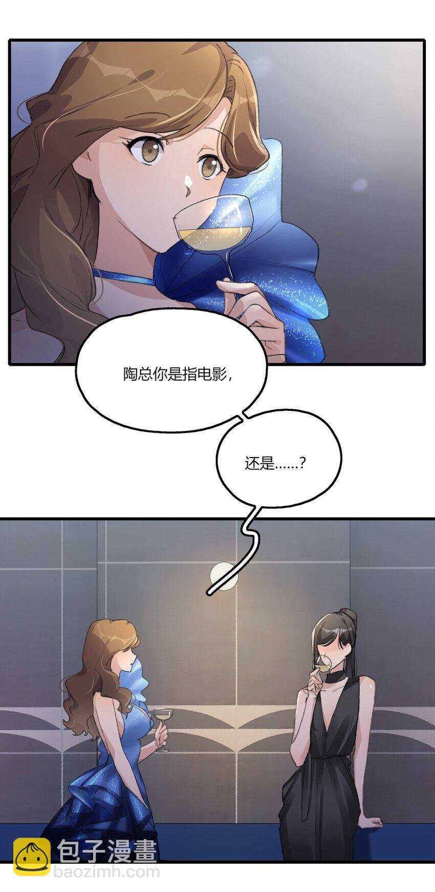 049 那个人……