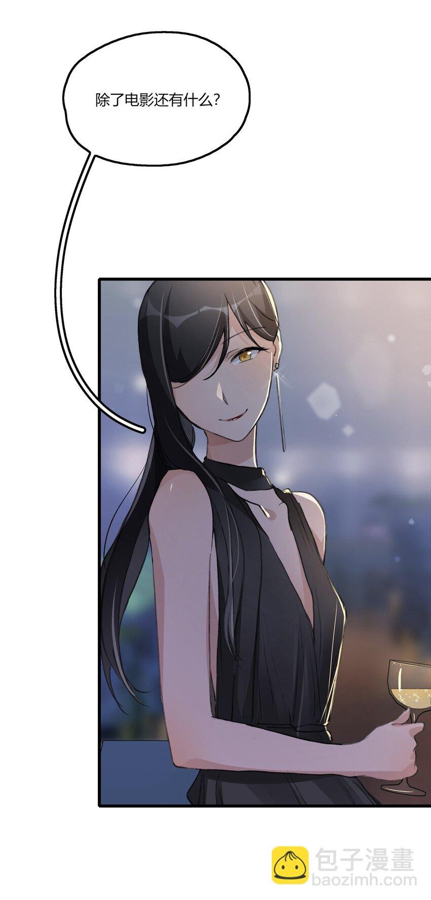 049 那个人……