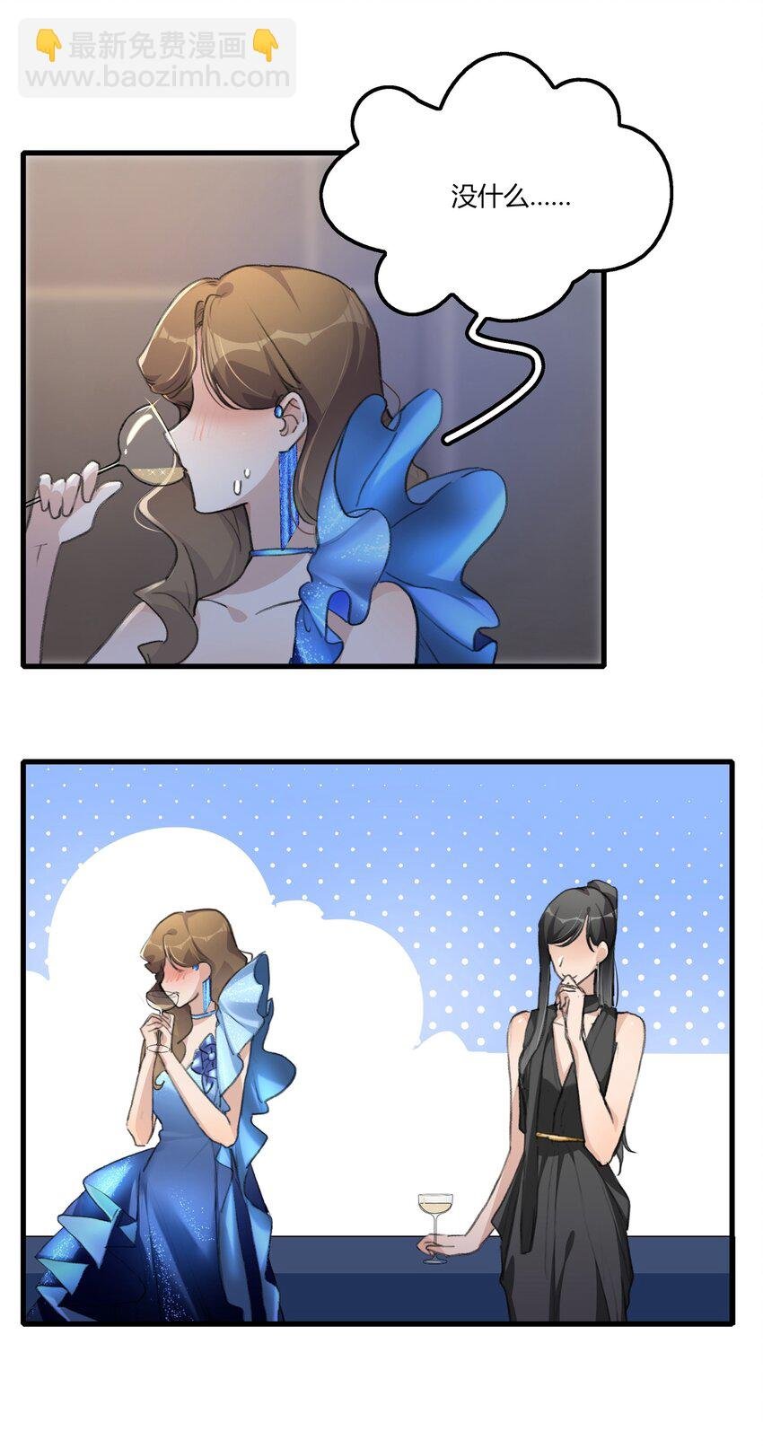 049 那个人……