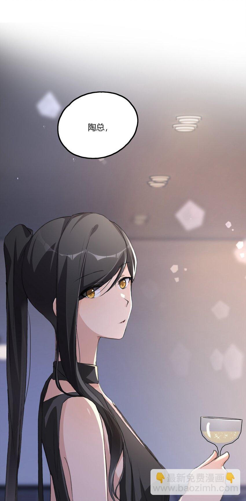 049 那个人……