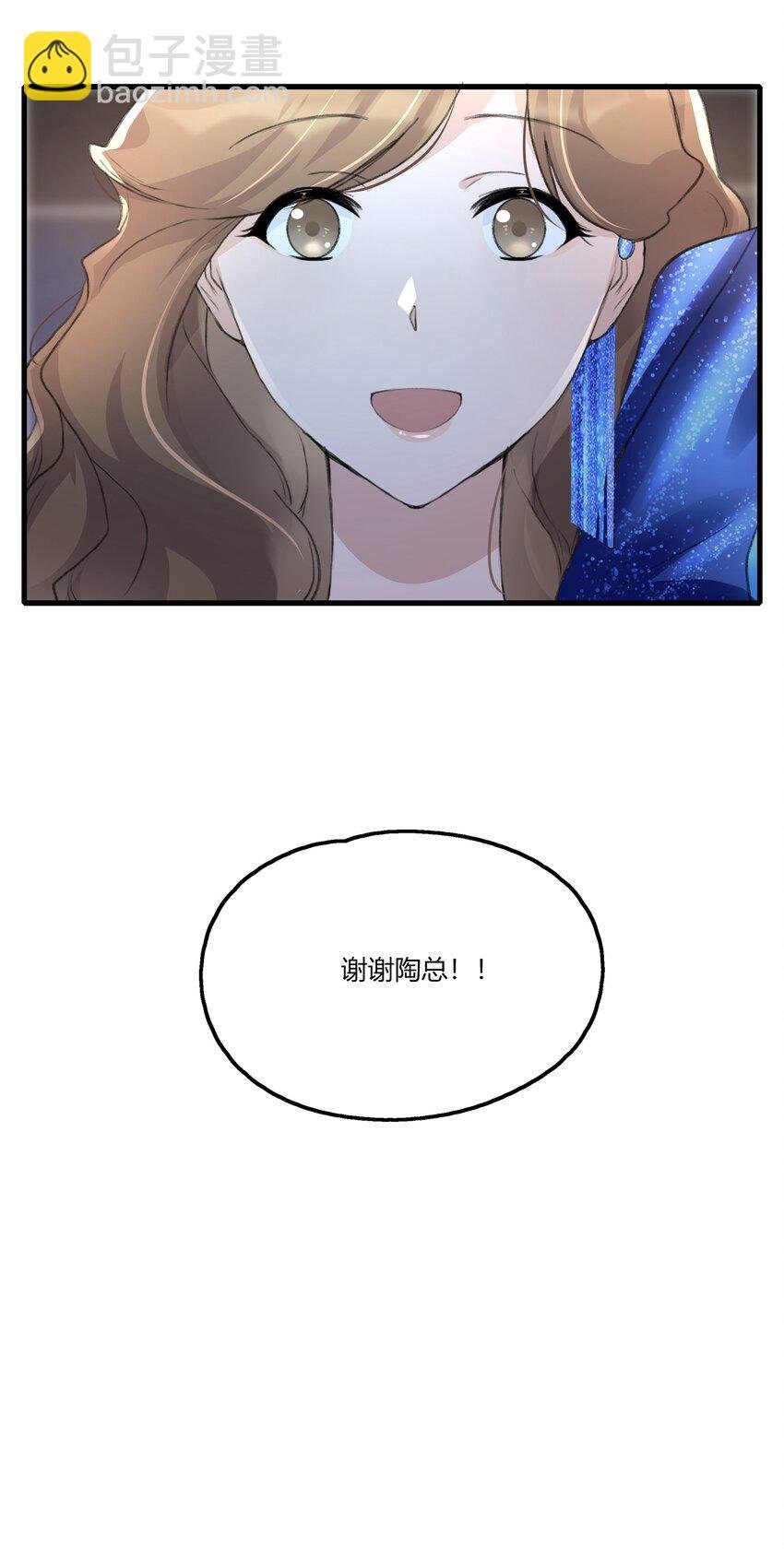 049 那个人……