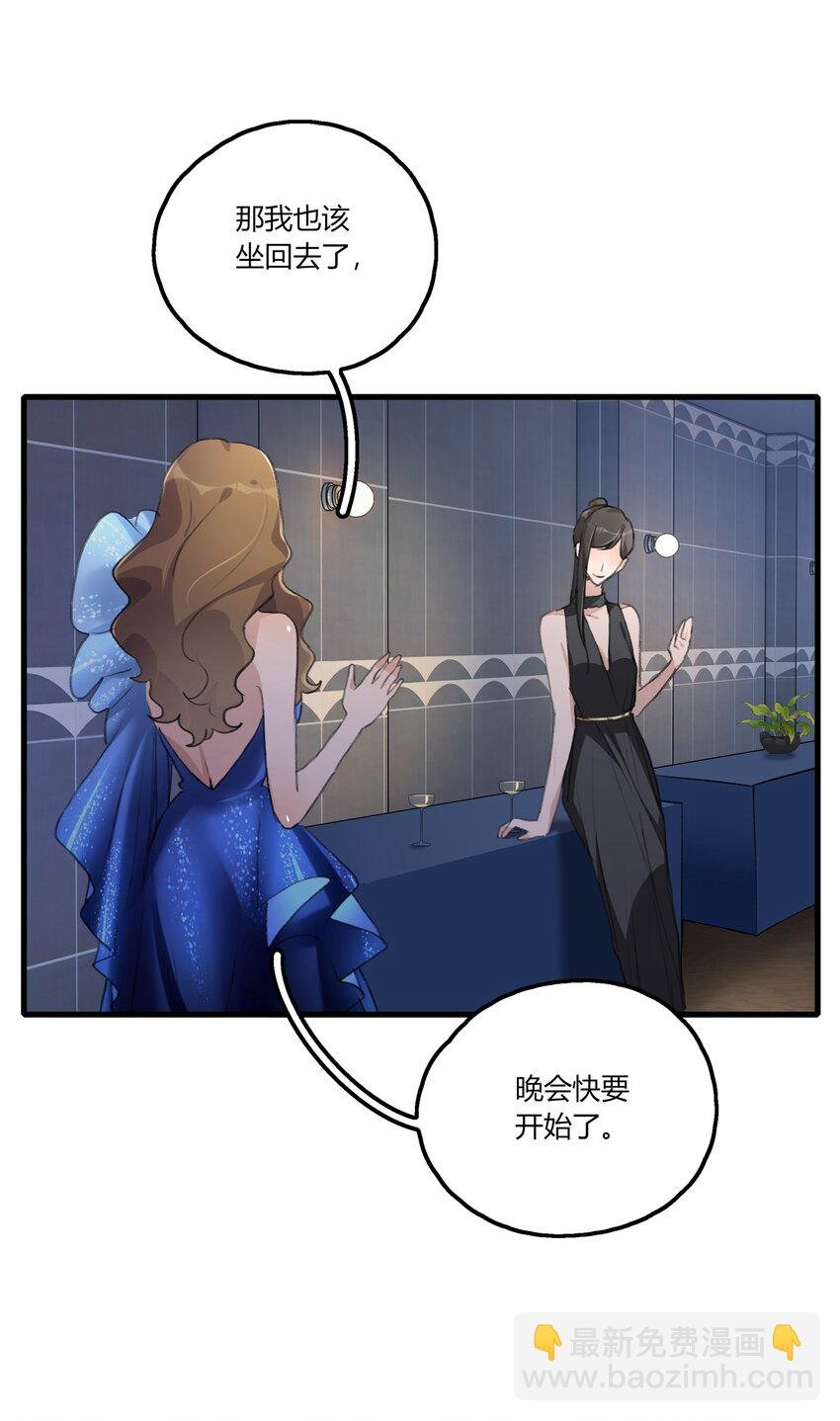 049 那个人……