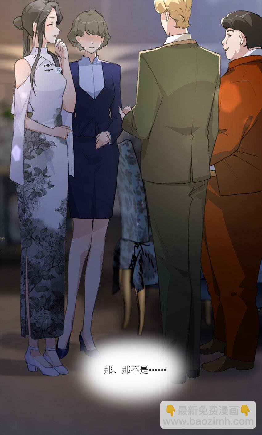 049 那个人……