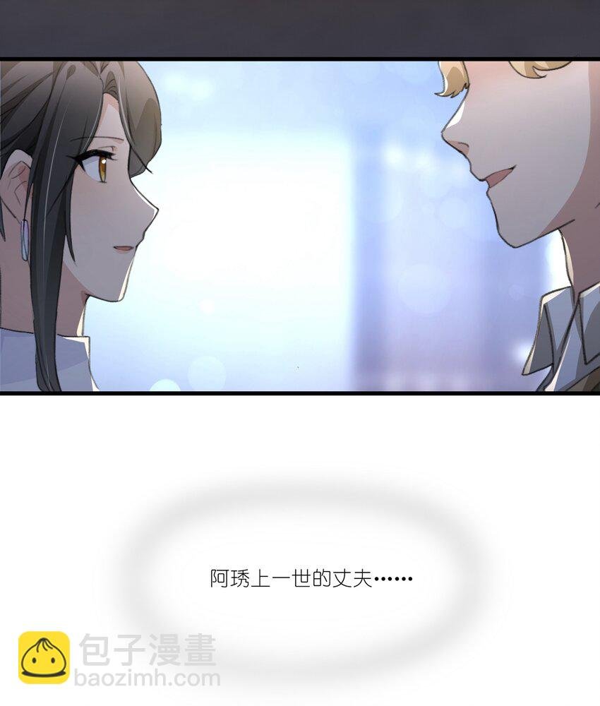 049 那个人……