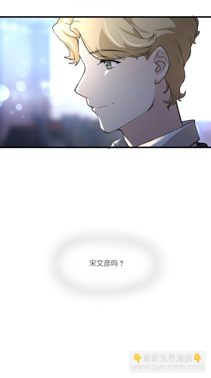 049 那个人……