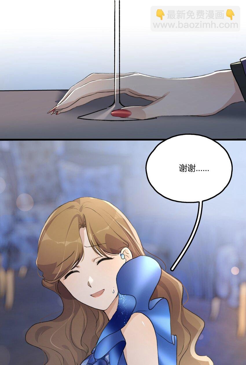 049 那个人……