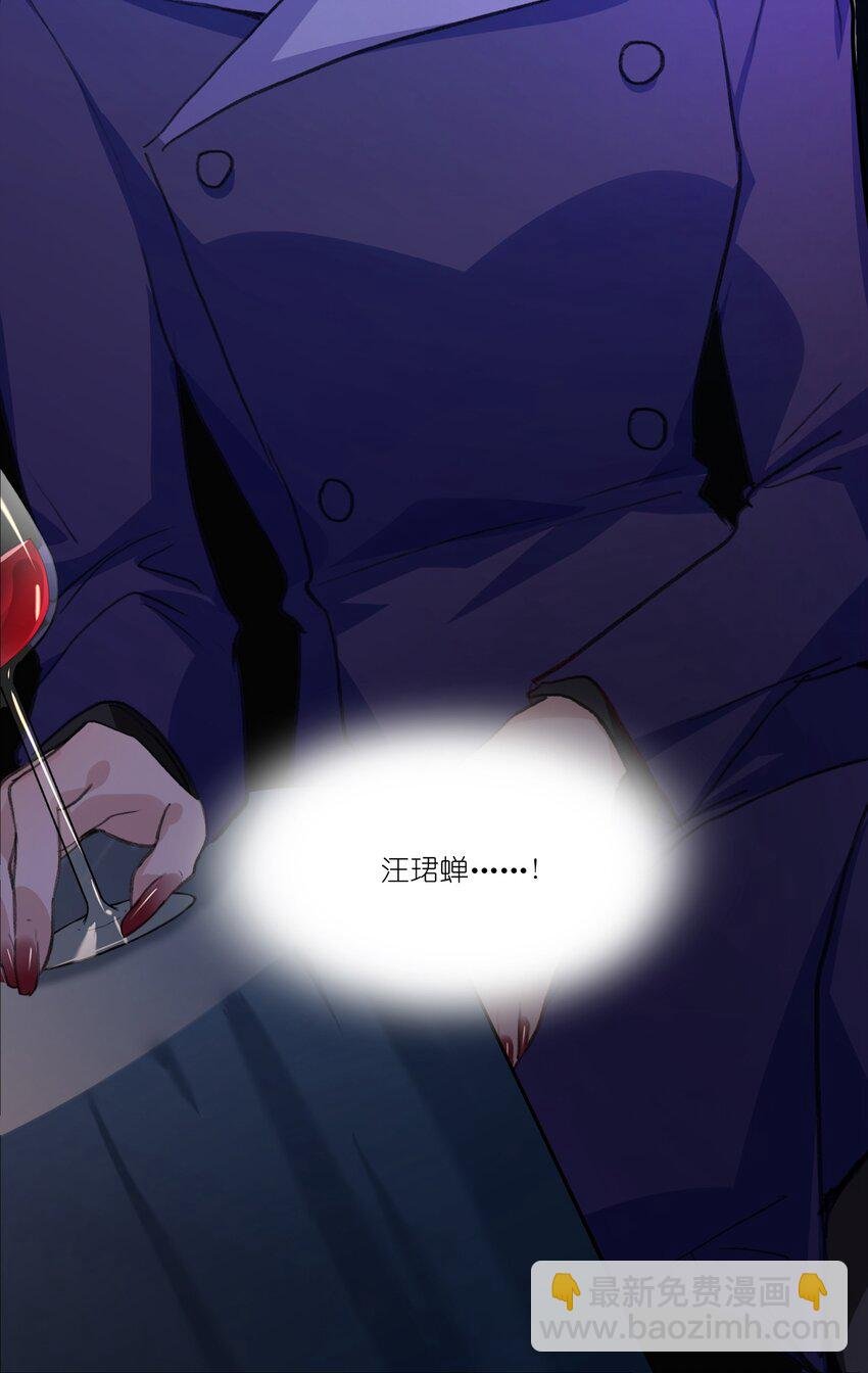 049 那个人……