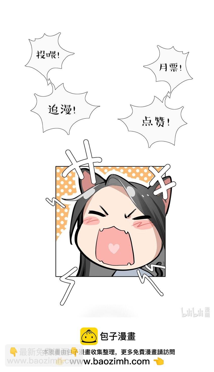 049 那个人……