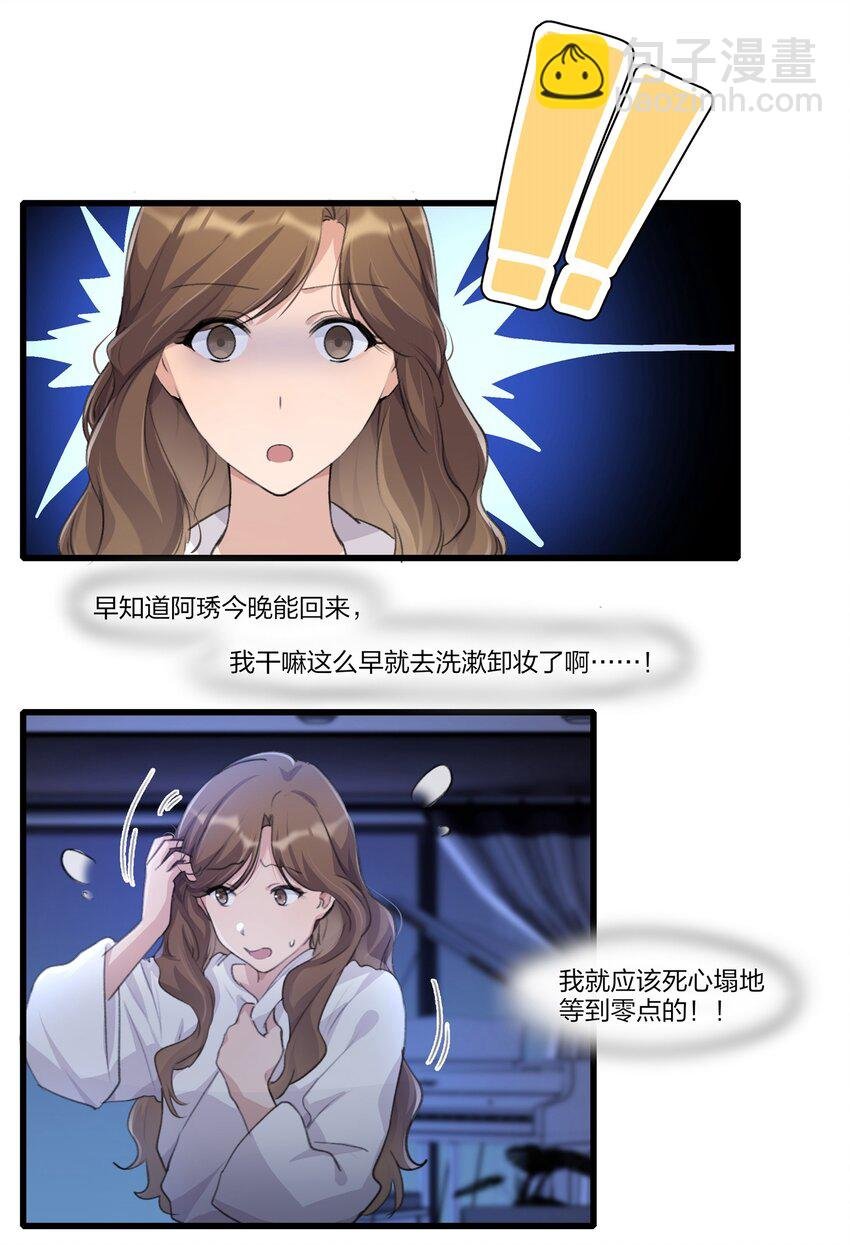 076 歌，你喜欢吗？