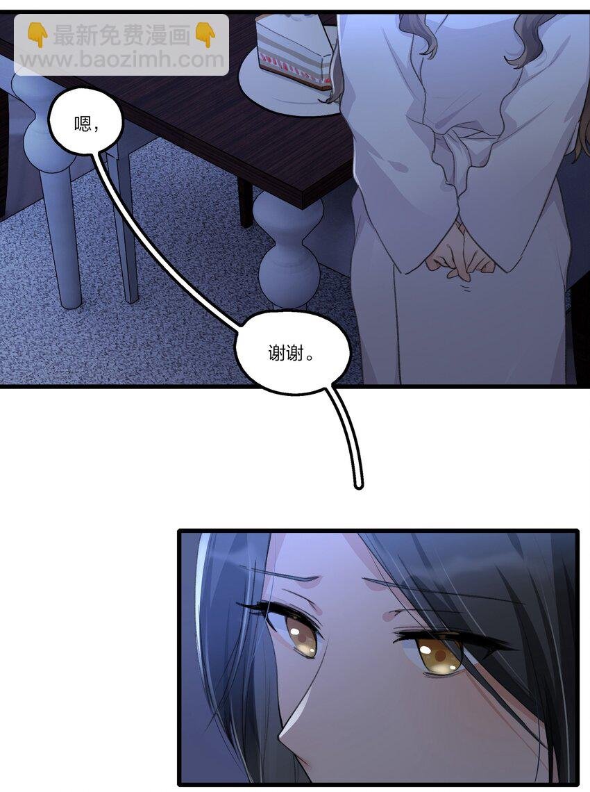 076 歌，你喜欢吗？