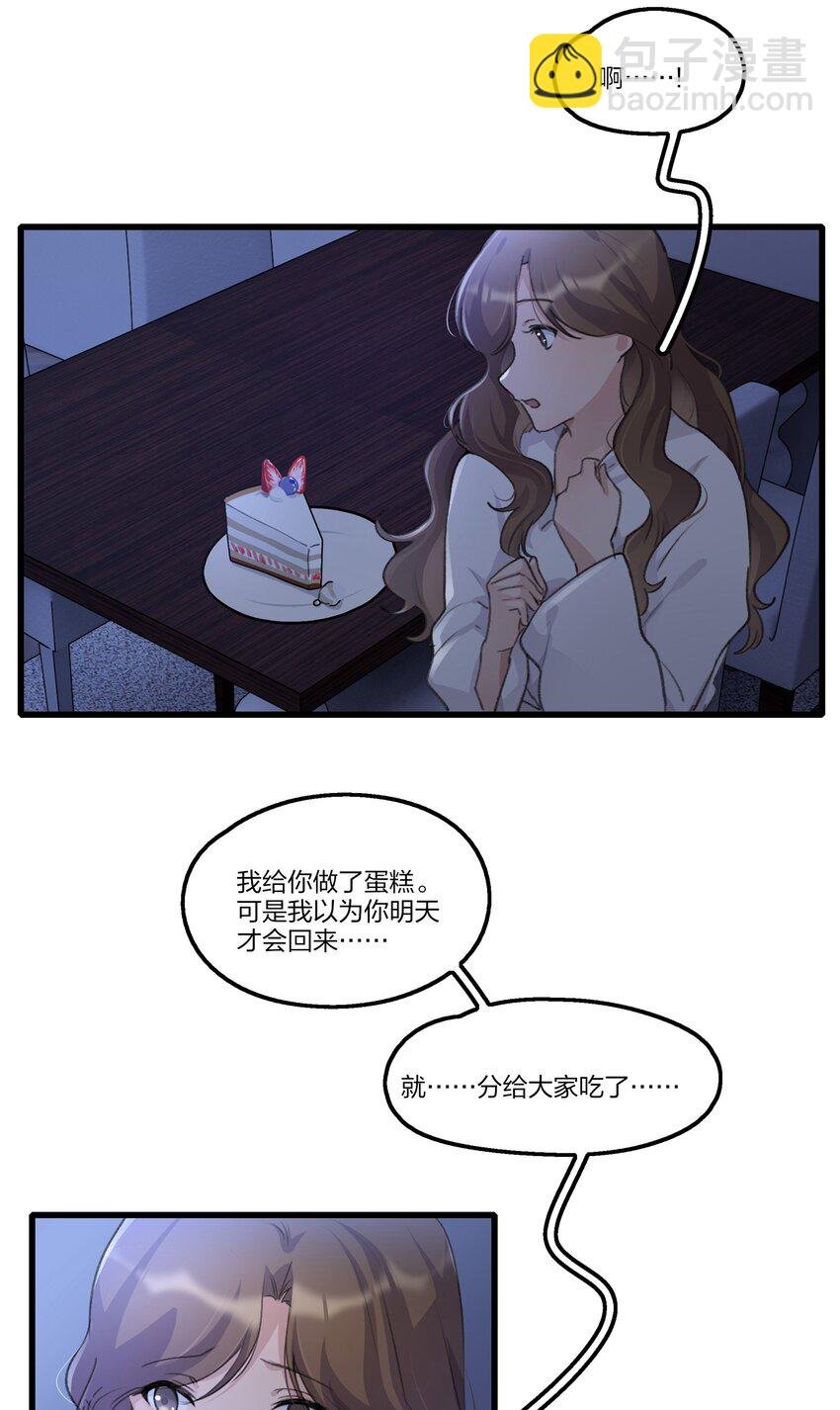 076 歌，你喜欢吗？