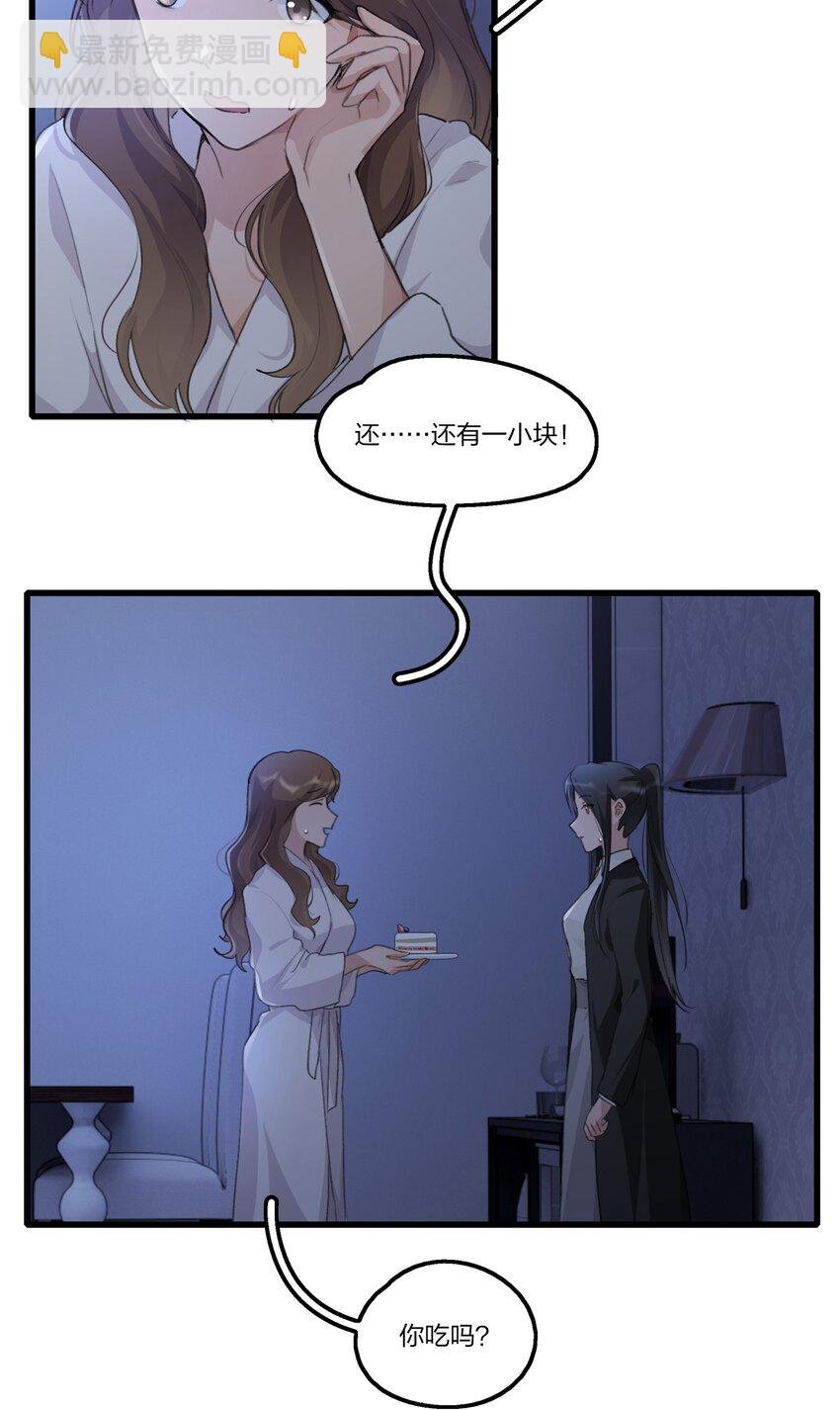 076 歌，你喜欢吗？