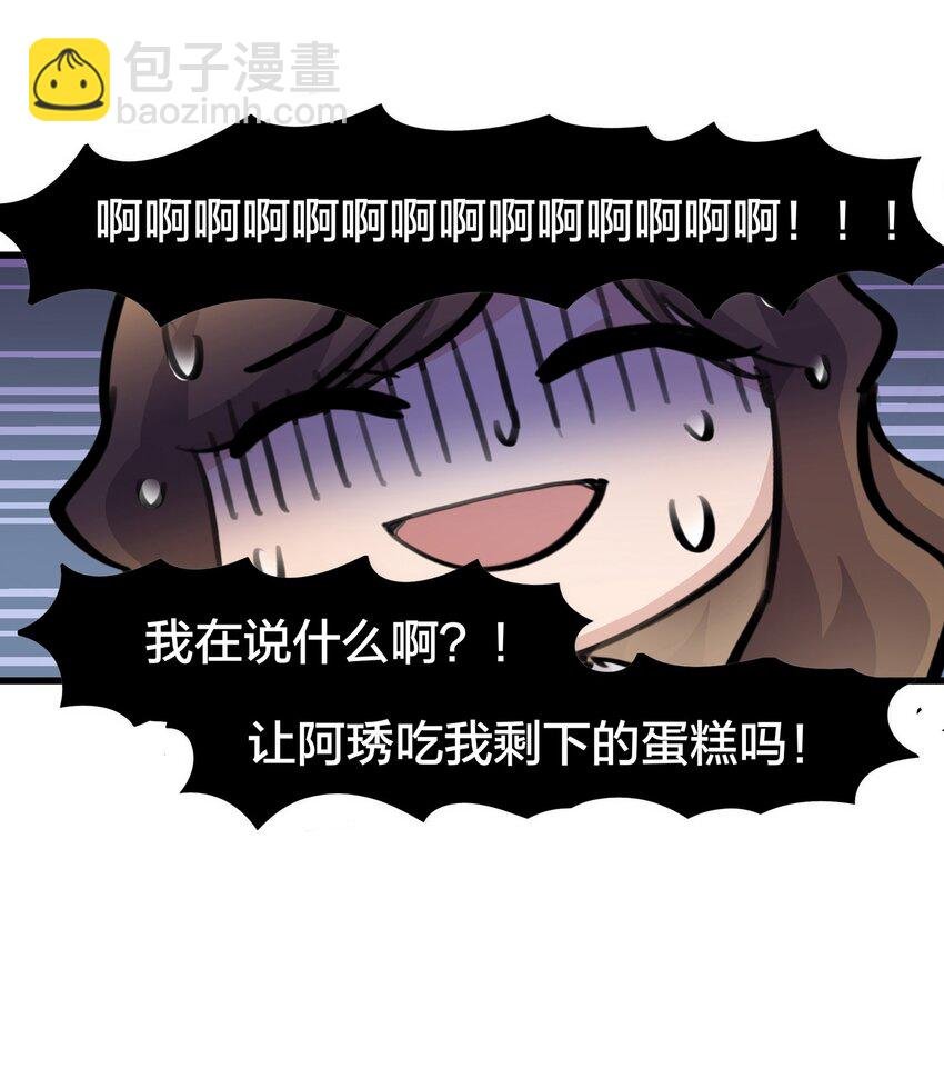 076 歌，你喜欢吗？