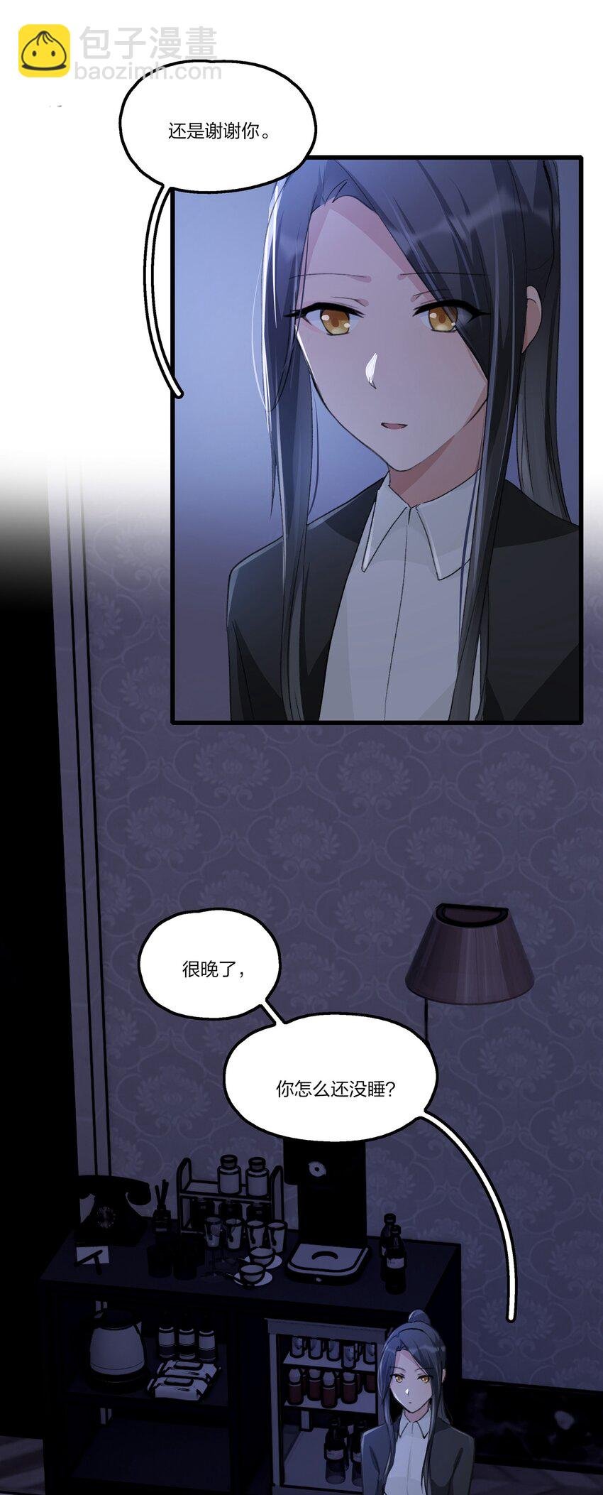 076 歌，你喜欢吗？