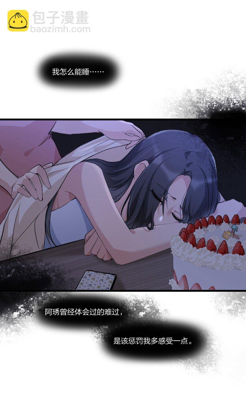 076 歌，你喜欢吗？