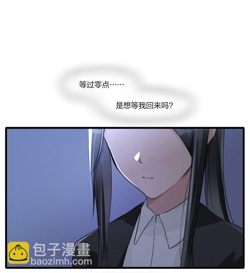 076 歌，你喜欢吗？
