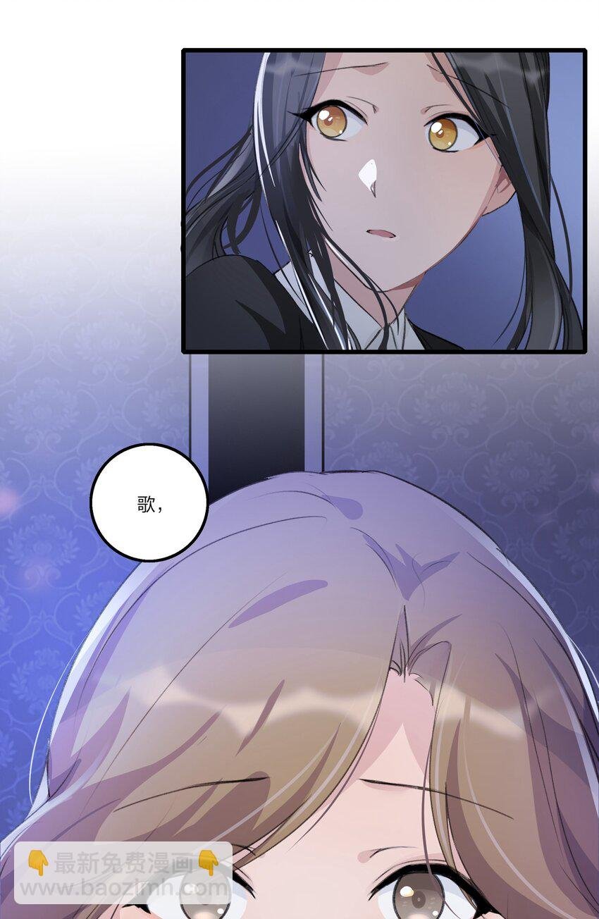 076 歌，你喜欢吗？